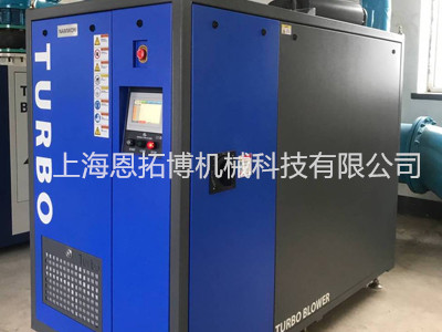 湖州美欣達(dá)使用空氣懸浮鼓風(fēng)機