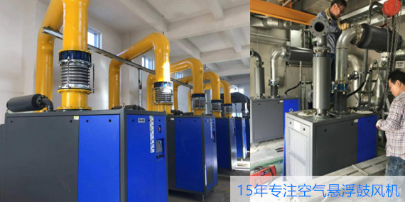 節(jié)能風(fēng)機(jī)請選擇空氣懸浮鼓風(fēng)機(jī)！